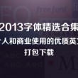 2o2l香港全年免费资料公开2023