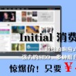 左岸春风双色球一语断蓝正版